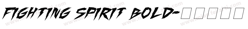 fighting spirit bold字体转换